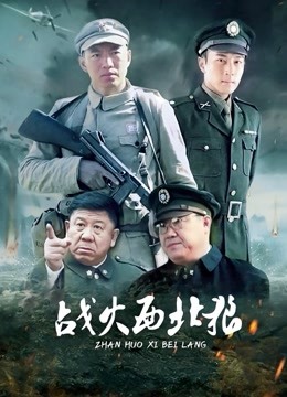 内射白浆